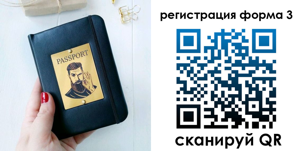 найти адрес прописки в Карелии