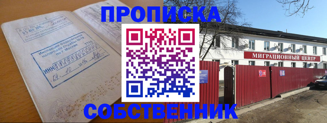 прописка иностранных граждан в Карелии