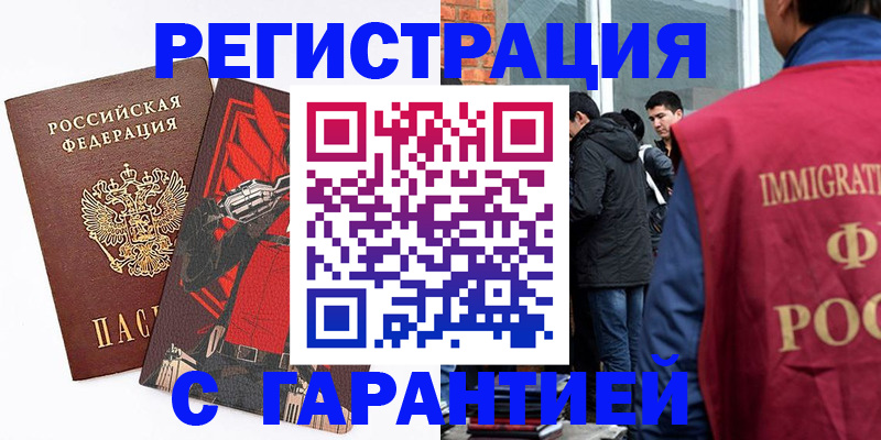 временная регистрация собственник в Карелии