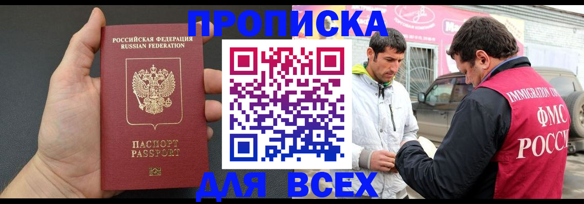 пропишу в квартире в Карелии